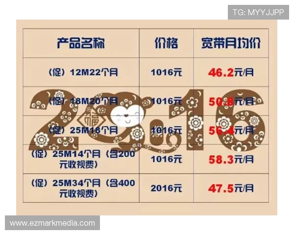 完美视讯官网支持多平台多终端使用，确保用户随时随地畅享高清直播体验